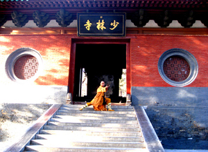 Shaolin Temple