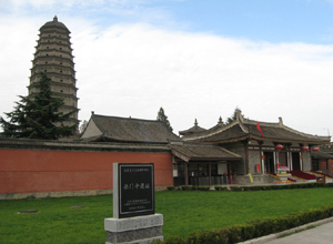 Famen Temple